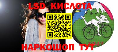 прущий лед Прокопьевск