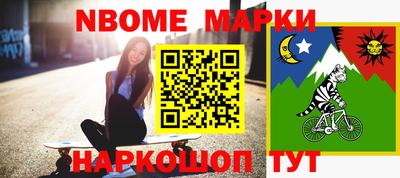 кокс Апрелевка