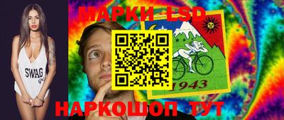 первитин Прохладный