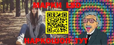 бутират Протвино