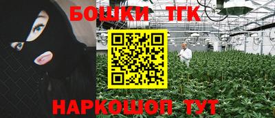 наркотики Апшеронск