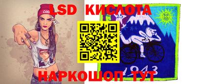 наркотики Апшеронск