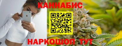 прущий лед Прокопьевск