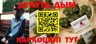 бутират Протвино