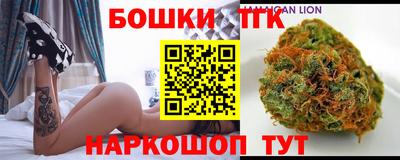 бутират Протвино