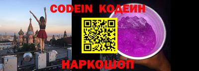 бутират Протвино