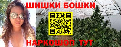 наркотики Апшеронск