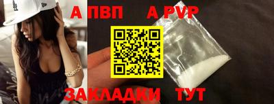 первитин Прохладный