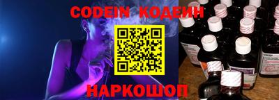 бутират Протвино
