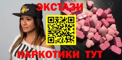 бутират Протвино