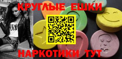 прущий лед Прокопьевск