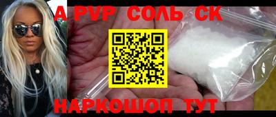 прущий лед Прокопьевск