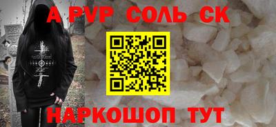 бутират Протвино