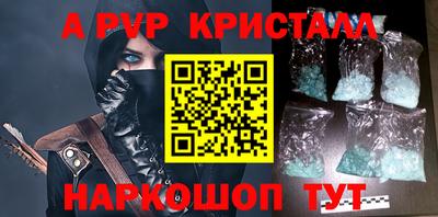бутират Протвино