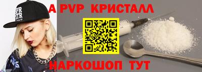 первитин Прохладный