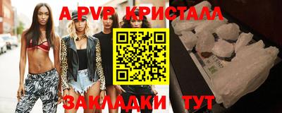 бутират Протвино