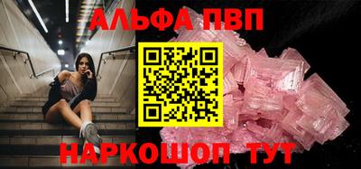 бутират Протвино