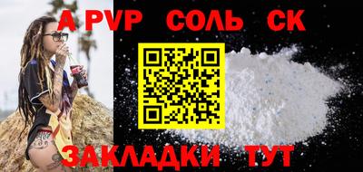 прущий лед Прокопьевск