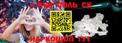 бутират Протвино