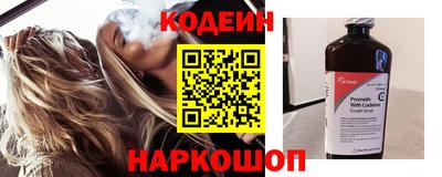 прущий лед Прокопьевск