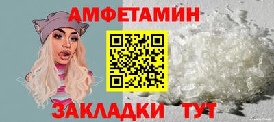 бутират Протвино