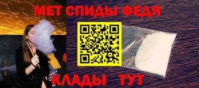 прущий лед Прокопьевск
