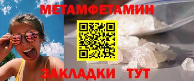 наркотики Апшеронск