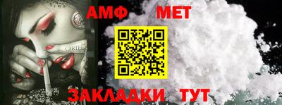 первитин Прохладный