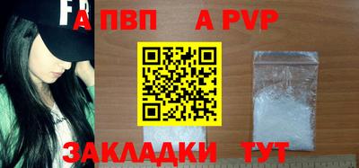первитин Прохладный