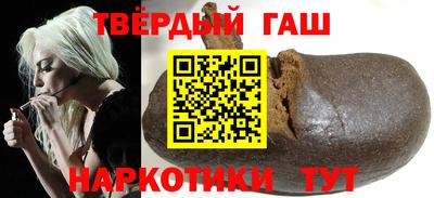 наркотики Апшеронск