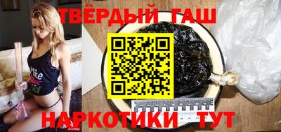 наркотики Апшеронск