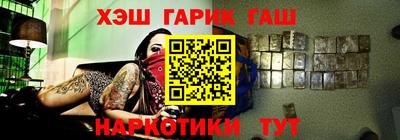 прущий лед Прокопьевск
