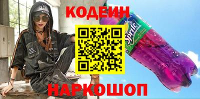 первитин Прохладный