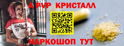 первитин Прохладный