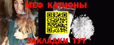 первитин Прохладный
