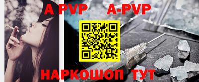первитин Прохладный