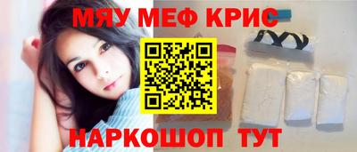 бутират Протвино