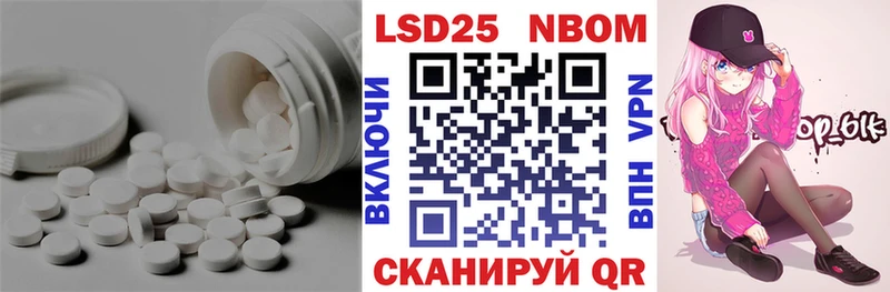 Купить где  Георгиевск  ЛСД экстази ecstasy 