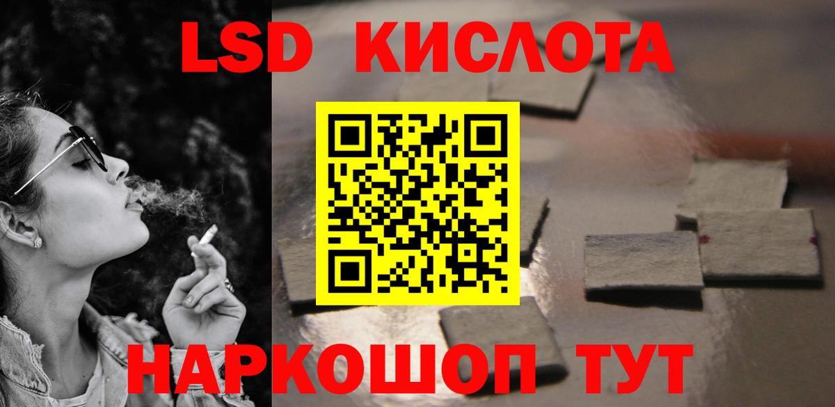 Лсд 25 экстази кислота Георгиевск