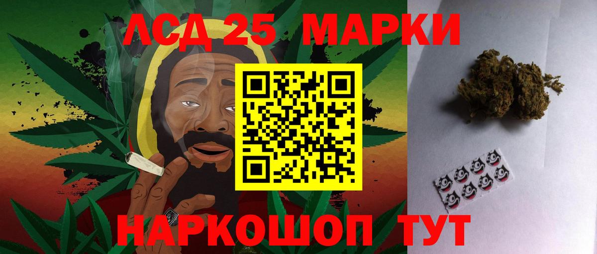 Лсд 25 экстази ecstasy  Георгиевск  LSD-25 экстази ecstasy 