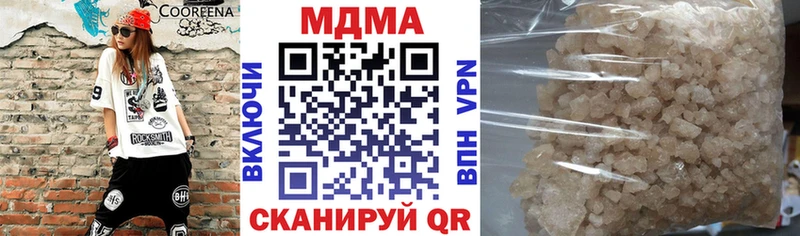 МДМА Molly  Купить  Георгиевск 