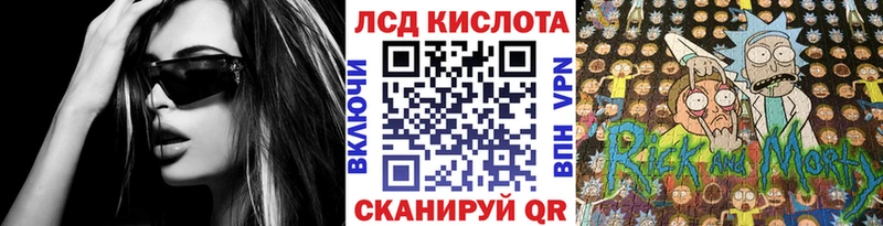 Купить где Георгиевск Наркотические марки 1500мкг