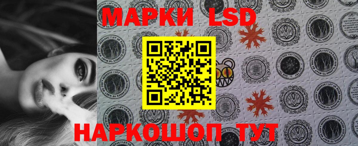 Марки 25I-NBOMe 1,8мг  Наркотические марки  Георгиевск  Марки 25I-NBOMe 1,8мг 