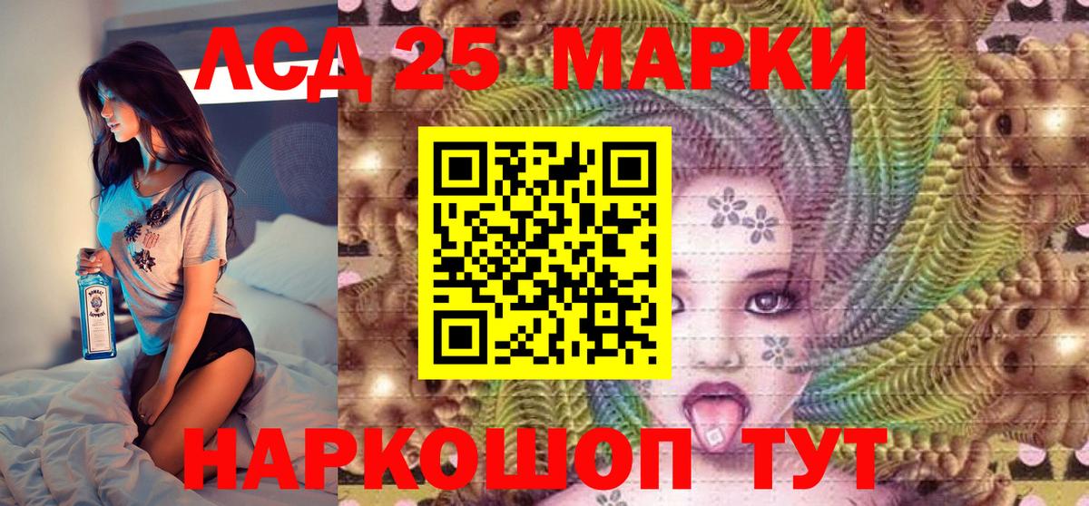 Марки N-bome 1,5мг Георгиевск