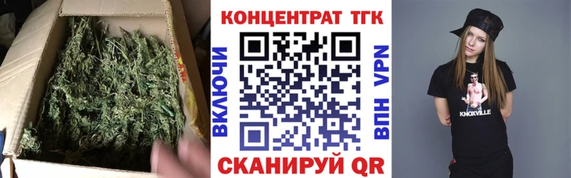 Дистиллят ТГК концентрат  Купить  Георгиевск 