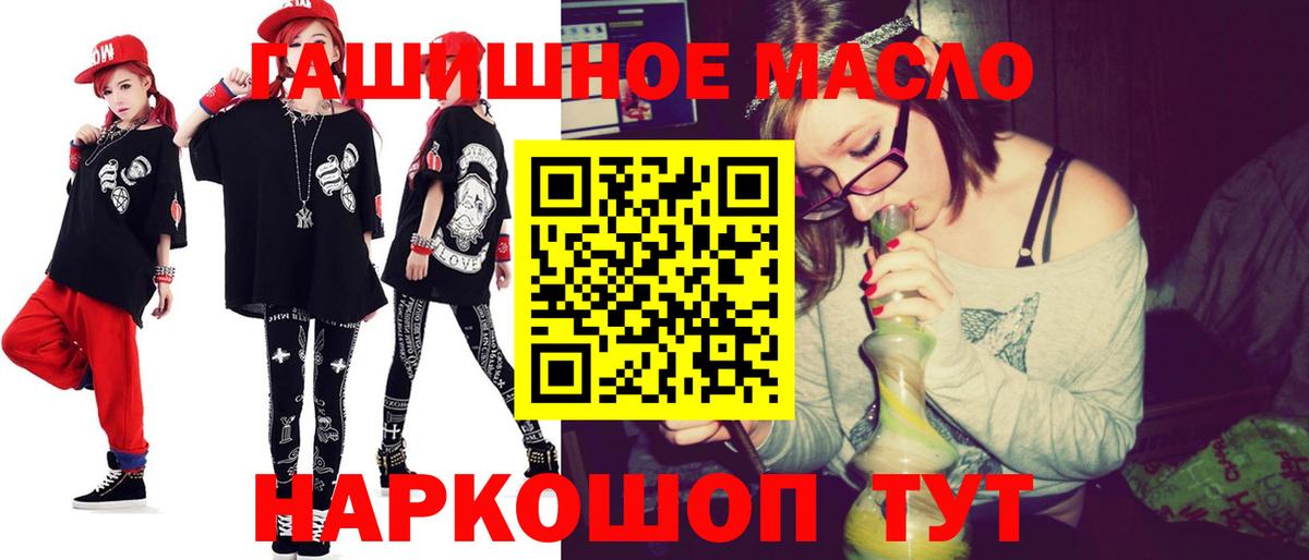 Cocaine Георгиевск