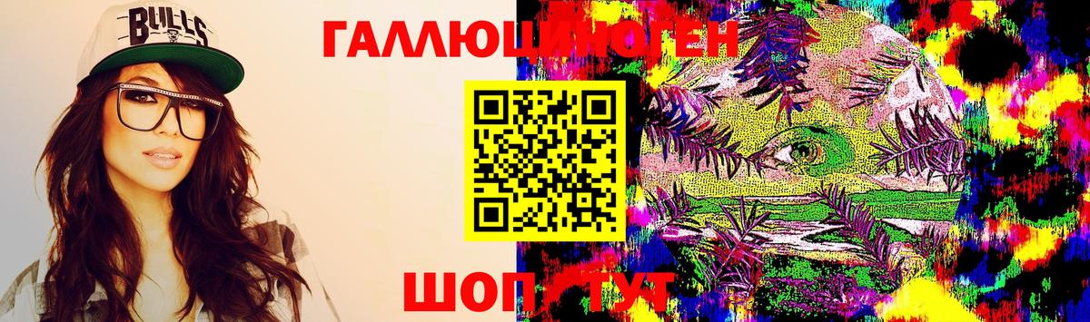 Галлюциногенные грибы MAGIC MUSHROOMS Георгиевск
