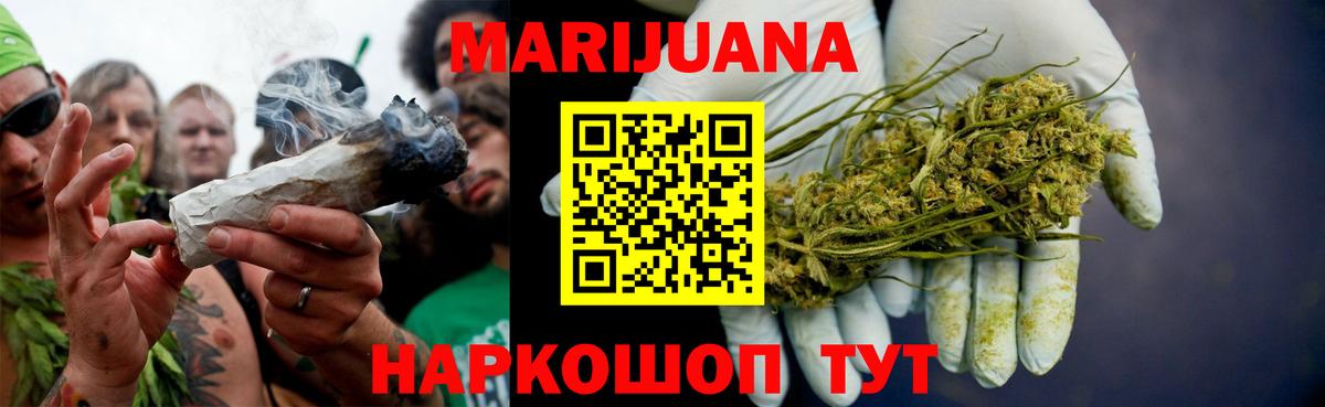 Георгиевск  Шишки марихуана OG Kush  Вход с VPN  Бошки Шишки индика 